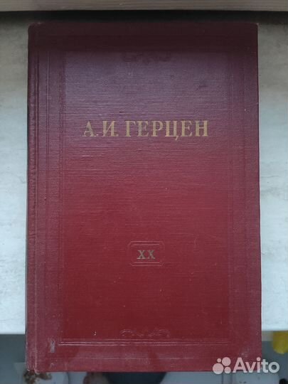 Букинистические и антикварные книги