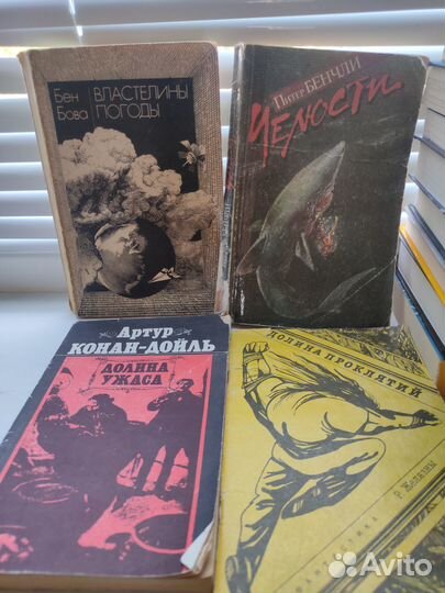 Книги Лисья Нора, Демонстрация силы, Размороженный