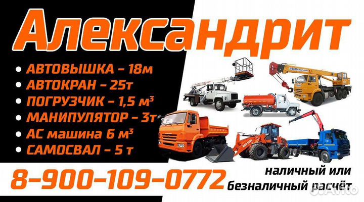 Услуги самосвала 6 т ЗИЛ