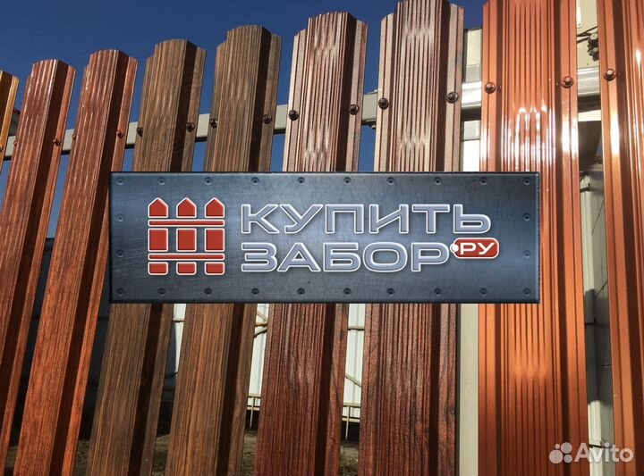 Евроштакетник для забора