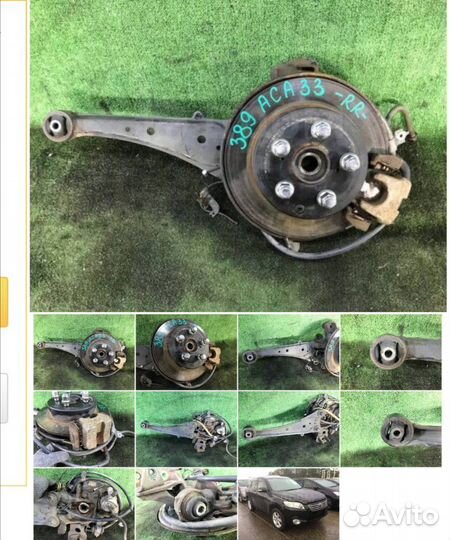 Ступицы задние