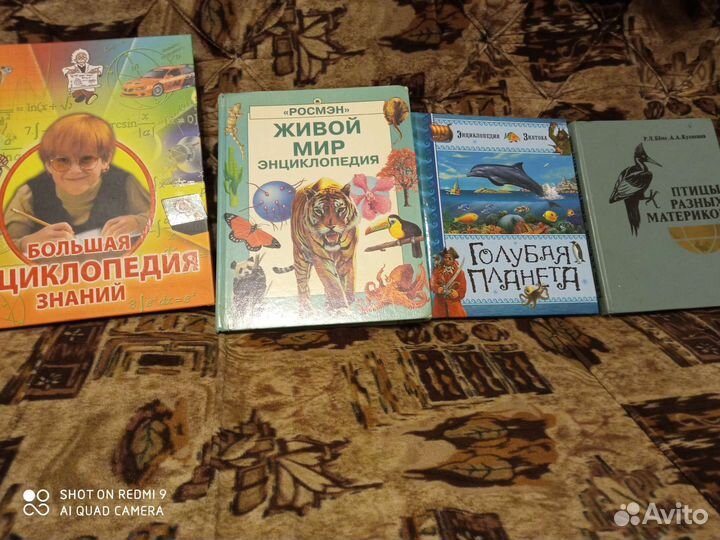 Энциклопедии детские