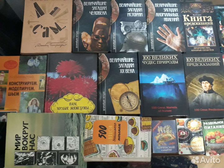 Книги разные, и кулинарные
