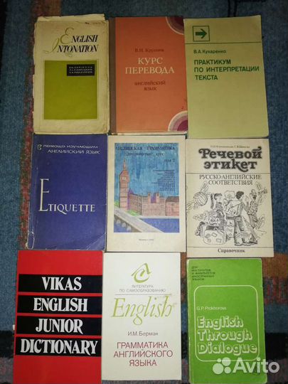 Учебники пособия справочники по английскому языку