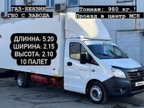 ГАЗ ГАЗель Next 2.7 MT, 2018, 146 875 км, с пробегом, цена 2 095 000 руб.