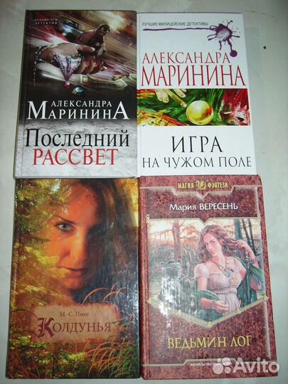 Саймак, Кинг, Скотт, Марина, Пике, Симонов, Паркер