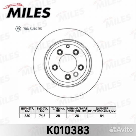 Miles K010383 Диск тормозной задний audi Q7/VW tou