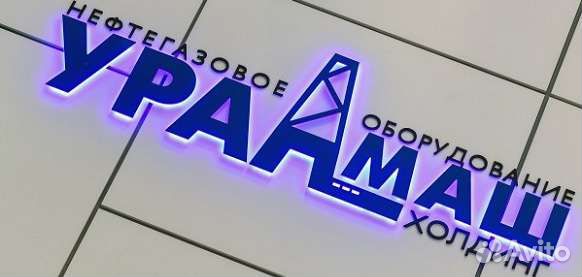 Фрезеровщик