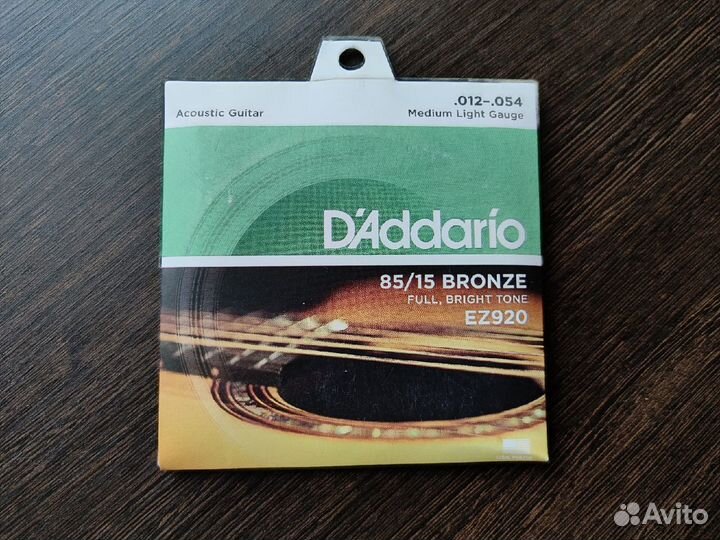 Струны для гитары