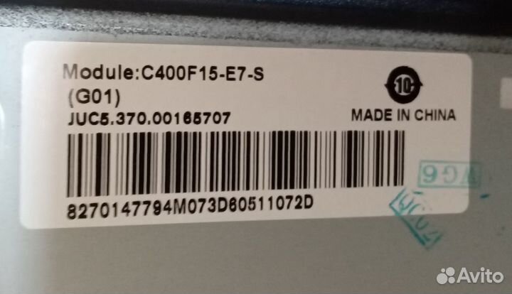 JUC7.820.00106500 ик-приемник Supra STV-LC40T700FL