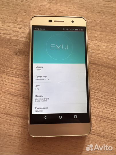 HONOR 4C Pro, 2/16 ГБ