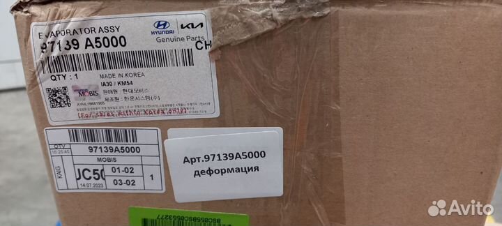 Радиатор кондиционера