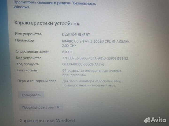 Ноутбук Acer