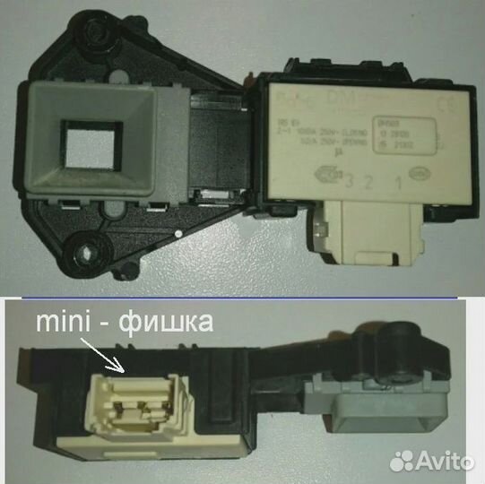 481075043881 Блокировка люка (Door lock Rold DM569