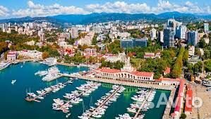 Горящие туры в Адлер из Челябинска