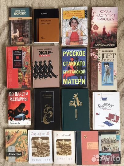 Книги для увлекательного чтения