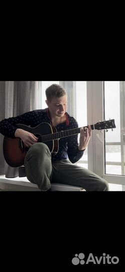 Учитель по гитаре