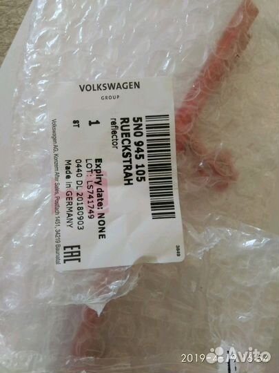 VW tiguan катафот задний левый