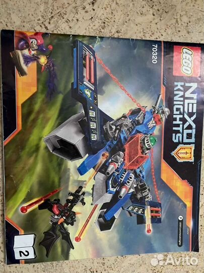 Инструкции Lego Nexo Knights