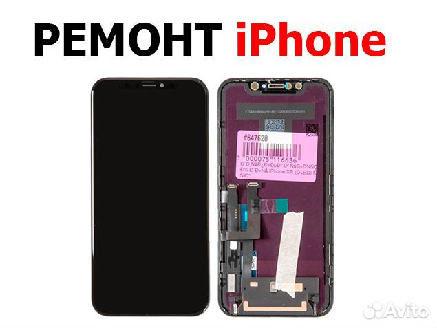 Дисплей iPhone XR + тачскрин черный с рамкой