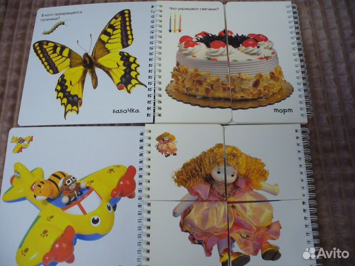 Детские книжки