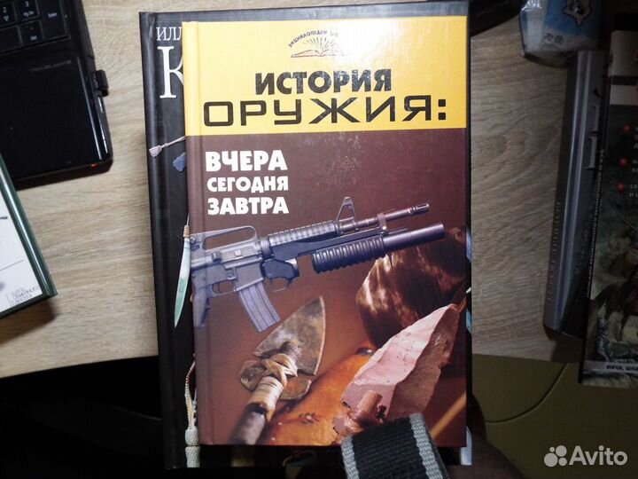 Книги о ножах