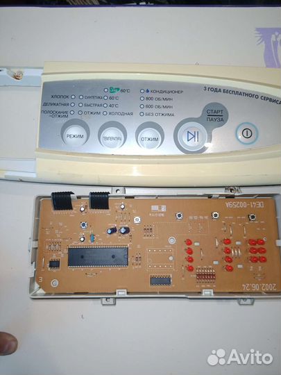 Модуль управления стиральной машины самсунг