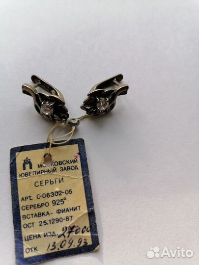 Ювелирные изделия