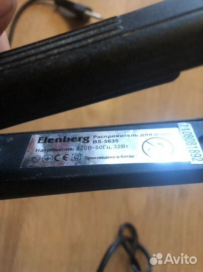 Выпрямитель для волос elenberg