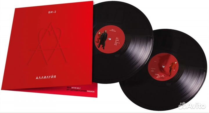 Би-2. Виниловые пластинки