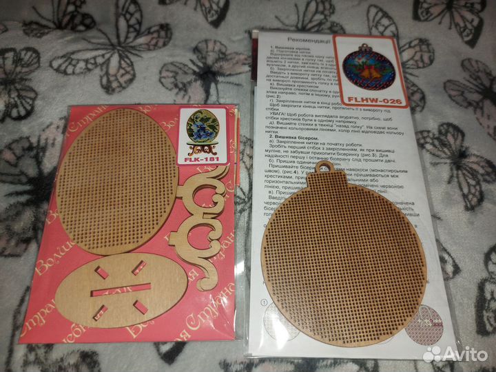 Наборы для вышивания бисером Волшебная страна