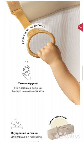 Манеж детский happy baby