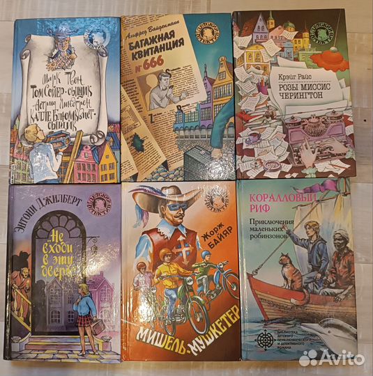 Детский детектив совершенно секретно на выбор