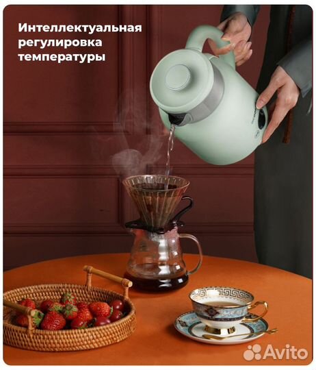 Чайник с датчиком температуры Xiaomi