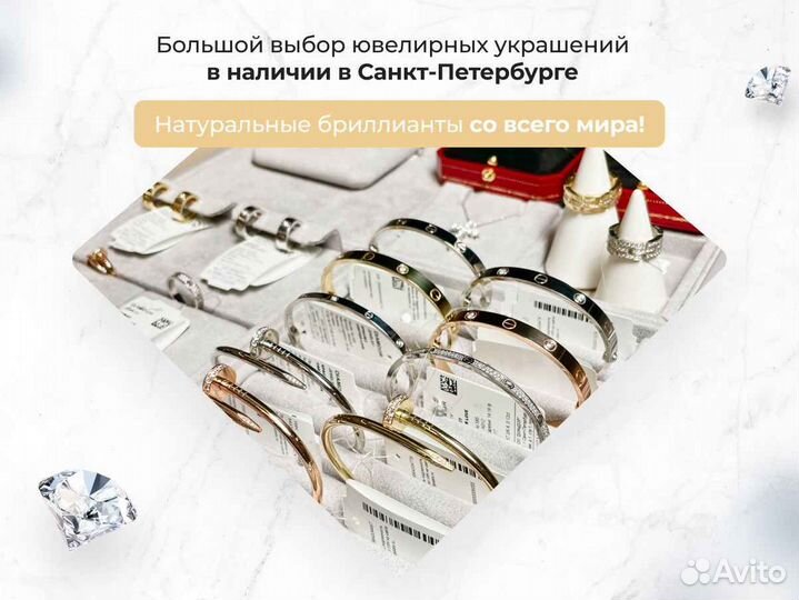 Браслет Cartier Love