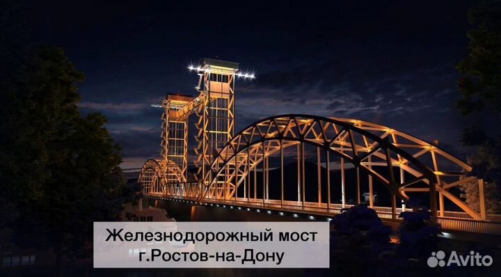 Прожектор / светильник 300Вт арт.024