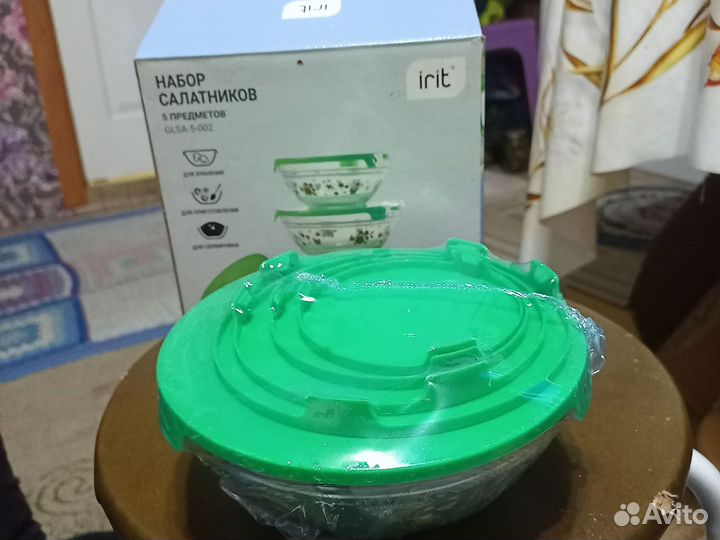 Набор салатников с крышками