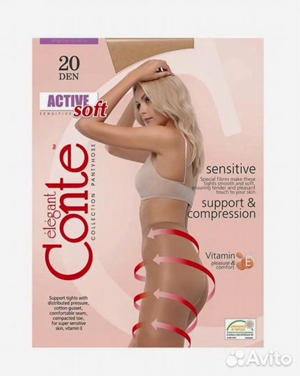 Колготоки женские Conte 2-S