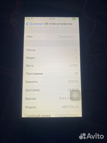 Плеер iPod touch 5