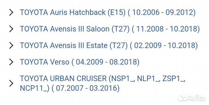 Nipparts J1332095 Фильтр топливный