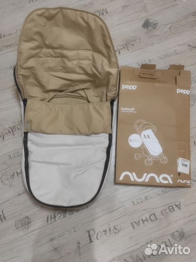 Конверт для ног в коляску Nuna