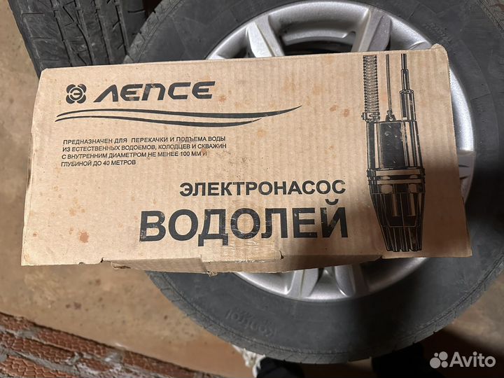Электронасос водяной