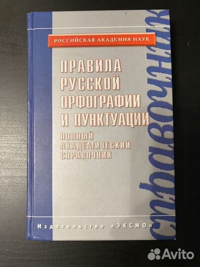 Книги для обучения (математика, русский, англ. яз)