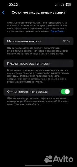 iPhone 13 Pro Max, 256 ГБ