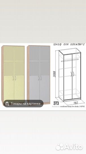 Кровать-трансформер )