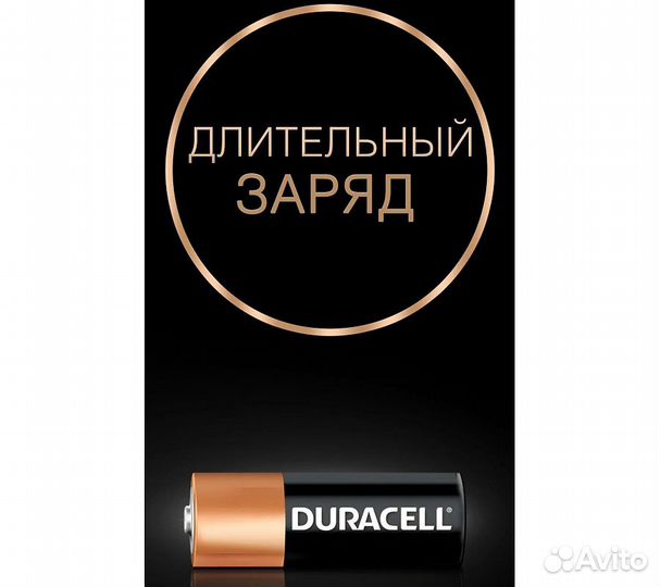 Батарейка щелочная duracell MN27 12В блистер 1 шт