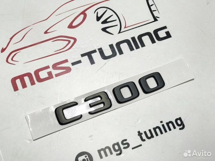 Шильдик C300 Black на Mercedes C-Class