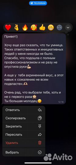 Контент-мейкер