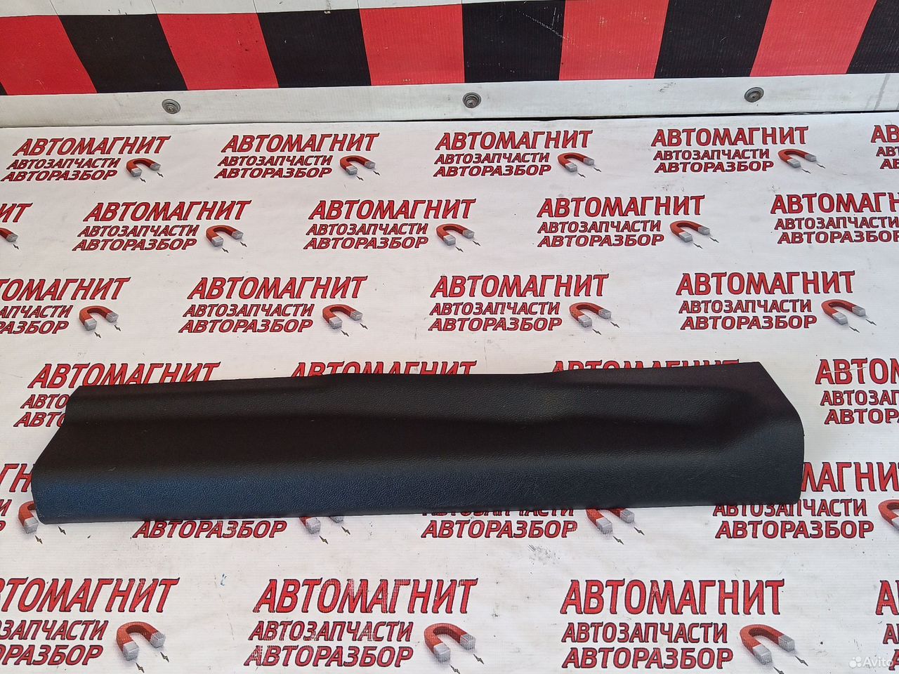 Накладка порога внутренняя правая Форд Мустанг 6