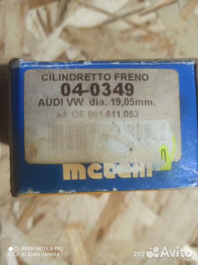 Задний тормозной цилиндр Фольксваген